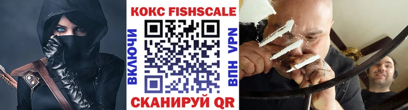 Купить закладку АМФ  Псилоцибиновые грибы  ГАШ  MDMA  Канабис  КОКАИН  Мефедрон  Ивангород