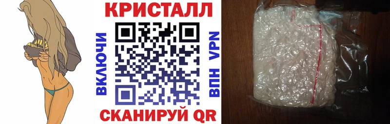 Купить закладки  Ивангород  АМФЕТАМИН Premium 