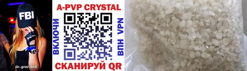 Купить закладки  Ивангород  Alfa_PVP Crystall 