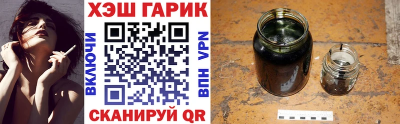 Купить закладки  Ивангород  ГАШ убойный 