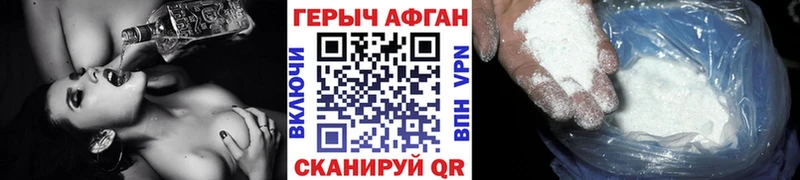 ГЕРОИН VHQ  Купить закладки  Ивангород 