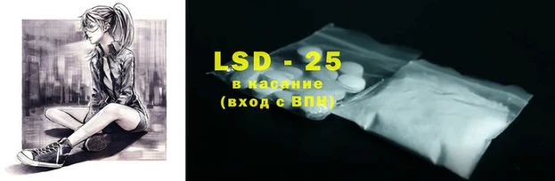 меф VHQ Иннополис