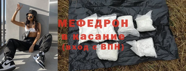 меф VHQ Иннополис