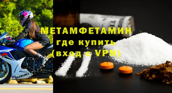 меф VHQ Иннополис