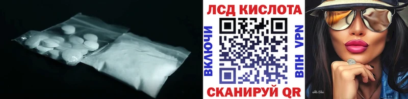 Купить закладки  Ивангород  Лсд 25 экстази кислота 