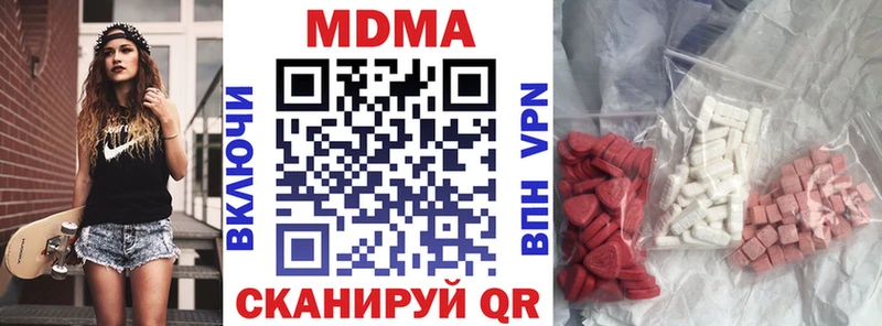 Купить закладки  Ивангород  MDMA Molly 