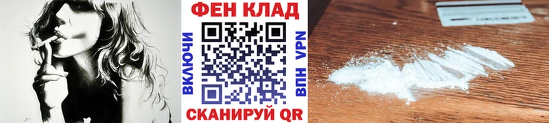 Метамфетамин винт Ивангород