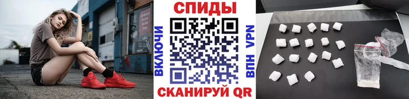 Первитин кристалл  Купить закладки  Ивангород 