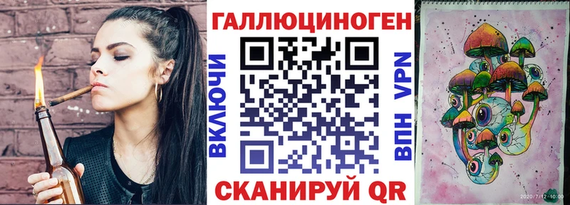 Галлюциногенные грибы Cubensis  Купить  Ивангород 
